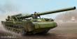 Trumpeter 05593 - 1:35 Soviet 2S7 Self-Propelled Gun