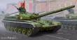 Trumpeter 05598 - 1:35 Russian T-72B MBT