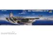 Trumpeter 05609 - 1:350 Flugzeugträger USS Ticonderoga CV-14