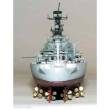 Trumpeter 05705 - 1:700 Schlachtschiff USS Missouri BB-63 1991