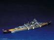 Trumpeter 05711 - 1:700 Schlachtschiff Bismarck 1941