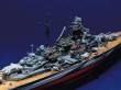 Trumpeter 05712 - 1:700 Schlachtschiff Tirpitz