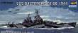 Trumpeter 05725 - 1:700 USS Baltimore CA-68 1944