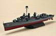 Trumpeter 05731 - 1:700 USS The Sullivans DD-537