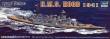 Trumpeter 05740 - 1:700 H.M.S Hood 1941