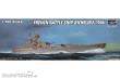 Trumpeter 05751 - 1:700 Battelship Richelieu 1949