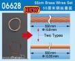 Master Tools 06628 - 55cm Brass Wire set