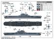 Trumpeter 06708 - 1:700 USS Enterprise CV-6