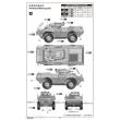Trumpeter 07131 - 1:72 M1117 Guardian Armored Security Vehicle (ASV)