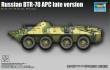 Trumpeter 07138 - 1:72 Russian BTR-70 APC late version