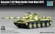 Trumpeter 07147 - 1:72 Russian T-62 Main Battle Tank Mod.1972
