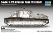 Trumpeter 07151 - Soviet T-28 Medium Tank (Riveted)