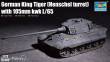 Trumpeter 07160 - 1:72 German King Tiger(Henschel turret) with 105mm kWh L/65
