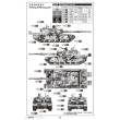 Trumpeter 07171 - 1:72 PLA ZTZ-99A MBT