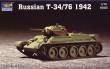 Trumpeter 07206 - 1:72 Russian T-34/76 Model 1942