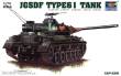 Trumpeter 07217 - 1:72 Japanischer Panzer Typ 61