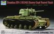Trumpeter 07231 - 1:72 KV-1 1942 Heavy Cast Turret