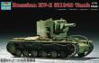 Trumpeter 07235 - Soviet KV-2 M1940