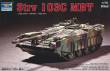 Trumpeter 07298 - 1:72 Swedish Strv 103C MBT
