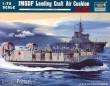 Trumpeter 07301 - 1:72 JMSDF LCAC