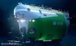 Trumpeter 07333 - Chinese FDZ Manned Submersible