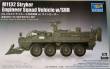 Trumpeter 07456 - M1132 Stryker Engineer Squad Vehicle w/SOB