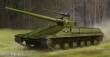 Trumpeter 09580 - 1:35 Object 450 Medium Tank