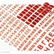 Red Fox Studio RFSQS-35015 - 3D Resin Foundry Numeral & Letters for USSR AFVs vol. 01