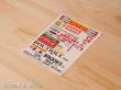 Matho Models 35121 - Shop Front Signs C