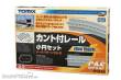 Tomytec 970107 - Gleis-Set CA-S