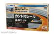 Tomytec 970114 - Gleis-Set CA