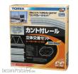 Tomytec 970138 - Gleis-Set CC, mit Brücke