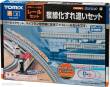 Tomytec 970282 - Gleis-Start-Set, Oval, mit Eingleisstück