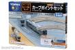Tomytec 970305 - Gleis-Set E