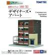 Tomytec 970674 - Apartment-Block, schwarz
