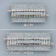 Tomytec 975284 - Variables Gleis, 70 - 90 mm, in breiter Schotterbettung