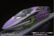 Tomytec 976822 - First Car Museum, JR 500 7000, EVA