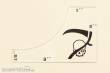 Bandua BA0000285 - Death Measuring Ruler