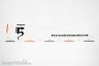 Bandua BA0000293 - 9 Ruler. Ancient Lineage