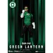 Beast Kingdom Toys BKDDAH-140 - DC Comics Actionfigur Green Lantern 20 cm