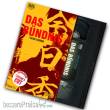 New Hong Kong Story BMVDE1110 - New Hong Kong Story Kurzabenteuer Das Bündnis (Extended)