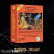 Dungeons & Dragons Classic Module Würfel Set White Plume Mountain (7)