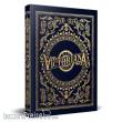 Cubicle 7 CB70312 - Vault 5e: Victoriana Corebook Collectors Edition