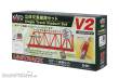 Kato K20-861 - Variations-Set V2 Eingleisige Brücke