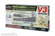 Kato K20-862 - Variations-Set V3 Rangierbahnhof