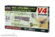 Kato K20-863 - Variations-Set V4 Ausweichgleis elektr. Weichen R481mm 15°