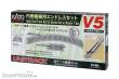 Kato K20-864 - Variations-Set V5 Inneres Gleisoval zu M1