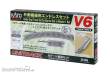 Kato K20-865 - Variations-Set V6 Äußeres Gleisoval zu M1