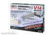 Kato K20-873 - Variations-Set V14 Doppelgleisiges inneres Gleisoval zu V11
