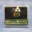 Kato K29-353 - FR 11 Digitaldecoder f. Innenbeleuchtung Benötigt 1Stk./Wage - Lemke